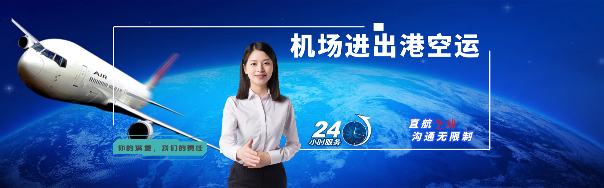 国营吊罗山林业公司到北京物流公司-国营吊罗山林业公司至北京物流专线-国营吊罗山林业公司空运到北京-优时通物流有限公司